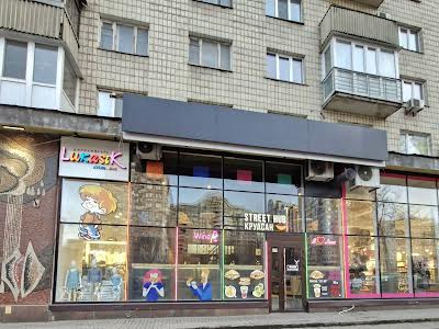 квартира по адресу Евгения Коновальца ул. (Щорса), 44-А