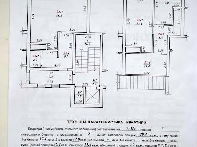 квартира за адресою Голубовича Сидора вул., 37