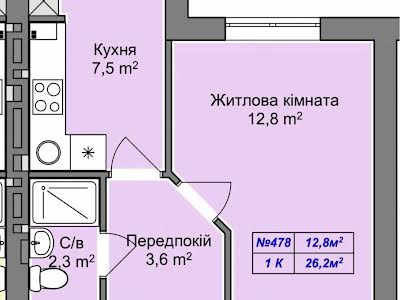 квартира по адресу Садовая ул., 51-А