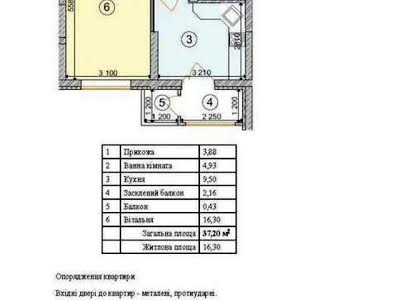 квартира по адресу Вербицкого архитектора ул., 1в