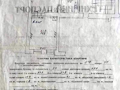 квартира за адресою Володимира Винниченка вул. (), 1