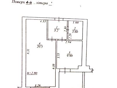 квартира за адресою Соборна вул., 118/19