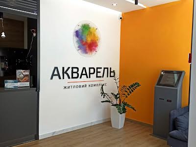 квартира за адресою Перлинна вул., 11