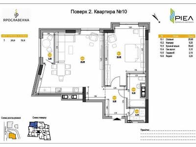 квартира за адресою Львів, Ярославенка вул., 30