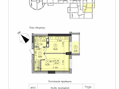 квартира за адресою Вишгород, Шкільна вул., 73Г