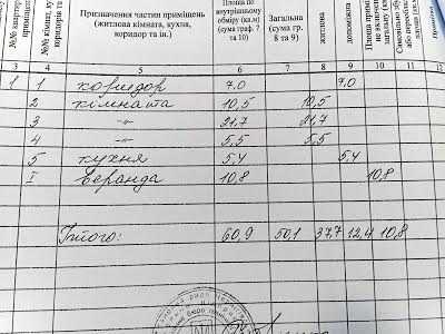 дом по адресу с. Рудка, Травнева, 27