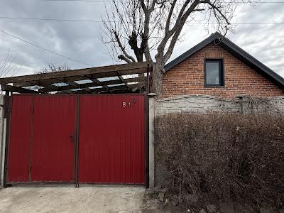 дом по адресу Кривоноса ул., 80