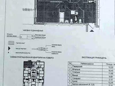 квартира за адресою Івана Виговського вул. (Маршала Гречка), 12к
