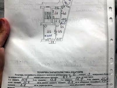 квартира по адресу Ивана Франко ул., 96