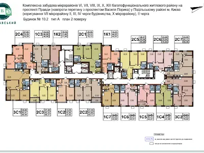 квартира за адресою Всеволода Змієнка вул., 10/2