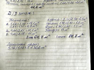 комерційна за адресою Зрошувальна вул., 4