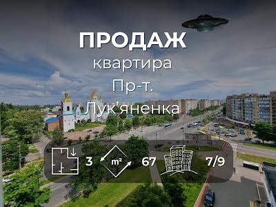 квартира за адресою Рокоссовського вул., 37