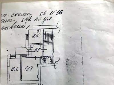 квартира по адресу Паньковская ул., 12