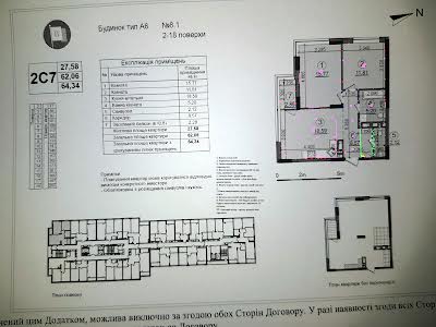 квартира за адресою Олександра Олеся вул., 2б