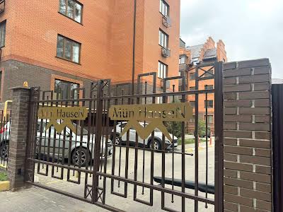 квартира по адресу Киевская ул., 53