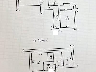 квартира по адресу Виктора Йовы ул., 1