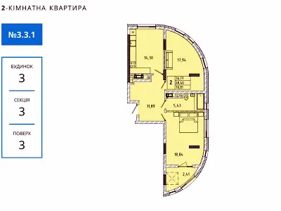 квартира за адресою Миколайчука вул., 38