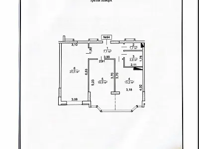 квартира за адресою гоголя, 253