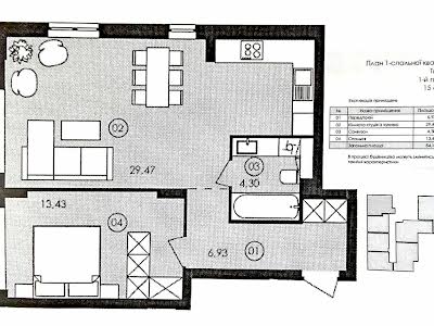 квартира по адресу Героев Майдана ул., 1