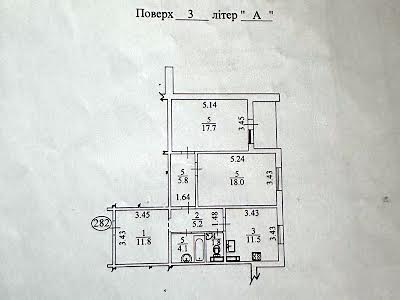 квартира по адресу Ясиноватский пер., 11