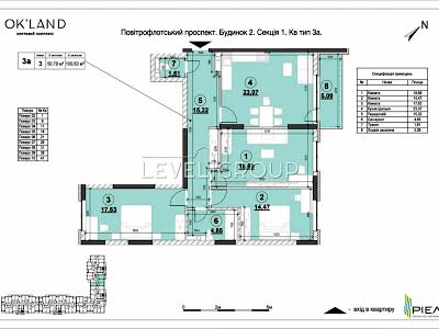 квартира по адресу Воздухофлотский просп. (Повітрофлотський), 56Б