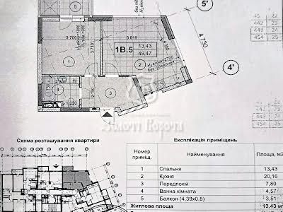 квартира по адресу Академика Заболотного ул., 15-г