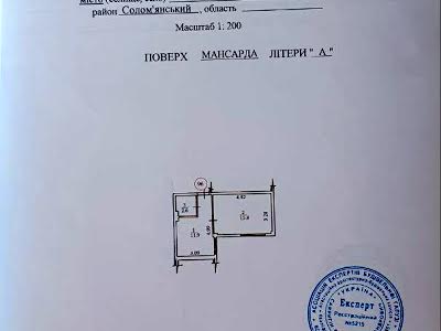 квартира за адресою Вишнева вул., 12