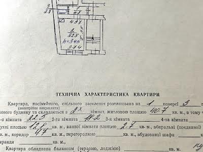 квартира по адресу Котляревского ул., 5