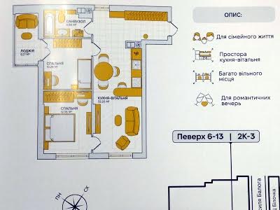 квартира по адресу Капушанская ул., 61