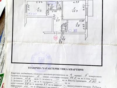 квартира за адресою Сил Територіальної Оборони вул., 111
