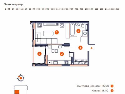 квартира по адресу Лысогорский спуск, 20