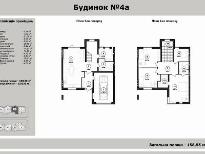 дом по адресу Машиностроителей ул., 30