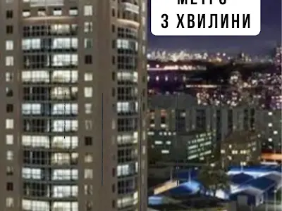 квартира за адресою Оболонський просп., 1
