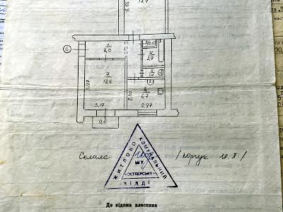 квартира по адресу Сичеславская ул. (Кремлевская), 16