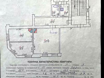 квартира за адресою Львів, Тиктора вул., 10