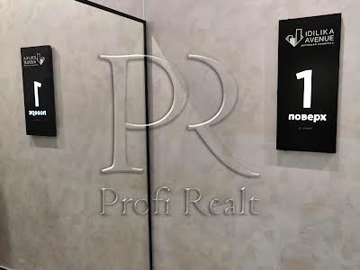 квартира за адресою Бориса Гмирі вул., 7