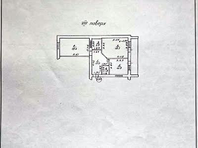 квартира по адресу Парковая ул., 77/1