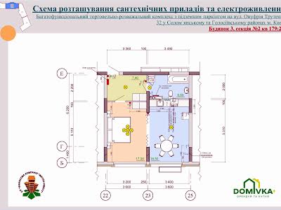 квартира за адресою Максимовича вул. (Трутенка Онуфрія), 32-Б