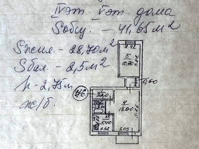 квартира по адресу Киев, Ружинская ул. (Пика Вильгельма), 18/59