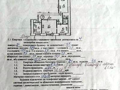 квартира за адресою Щекавицька вул., 40/37