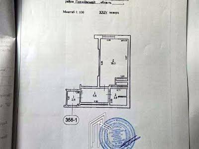 квартира за адресою Заболотного академіка вул., 1