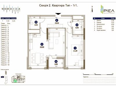 квартира за адресою Залізничне шосе, 45а