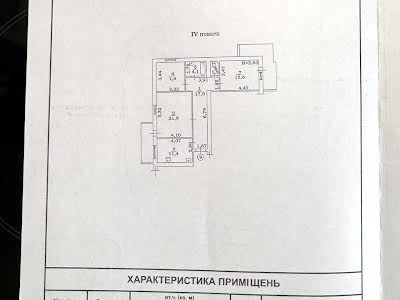 квартира за адресою Одеса, Ак.Вільямса, 50 А