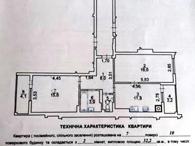 квартира за адресою Джорджа Вашингтона вул. (), 6а