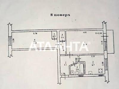 квартира по адресу Комарова Космонавта ул., 10