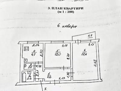 квартира по адресу Невского Александра ул., 43