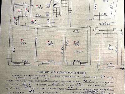квартира по адресу Львов, Тершаковцев ул. (Марченко), 4в