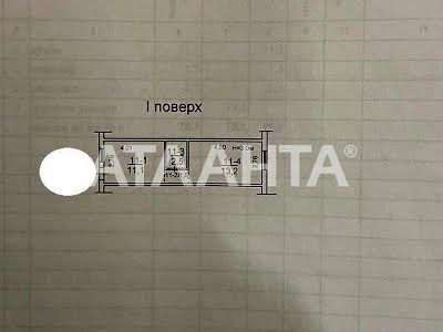 квартира за адресою 1-й  Моторный, 29