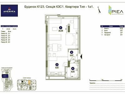 квартира за адресою Львів, Володимира Великого вул., 10