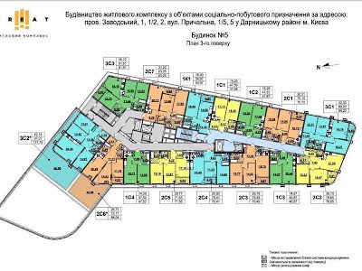 квартира по адресу Днепровская наб., 15 д